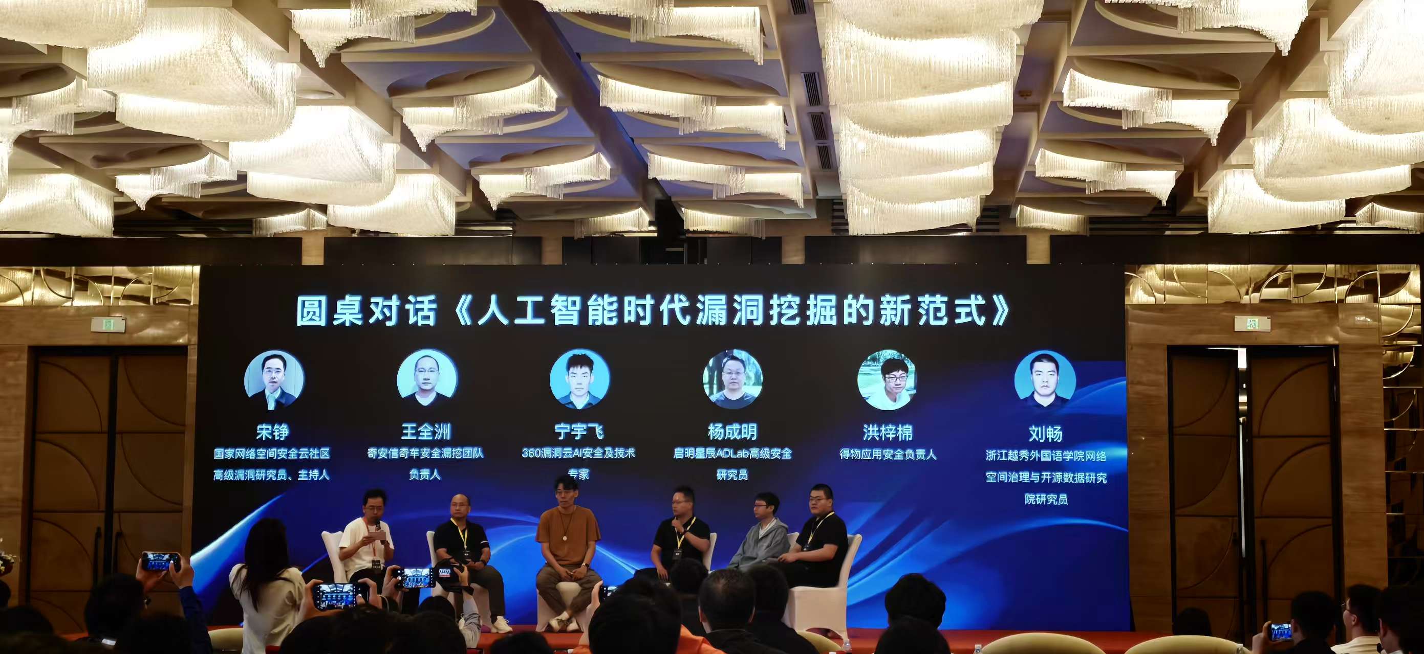 Academic activity in Shanghai